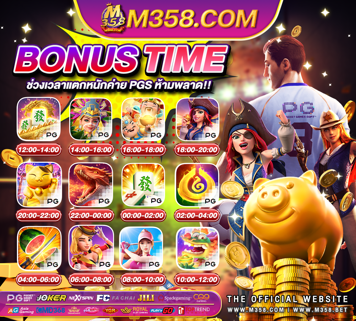 ﻿superslot eiei เครดิต ฟรี 7 slot customs